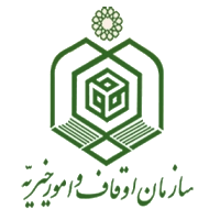اوقاف
